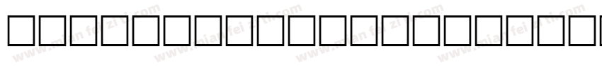 myriadarabic nold字体转换
